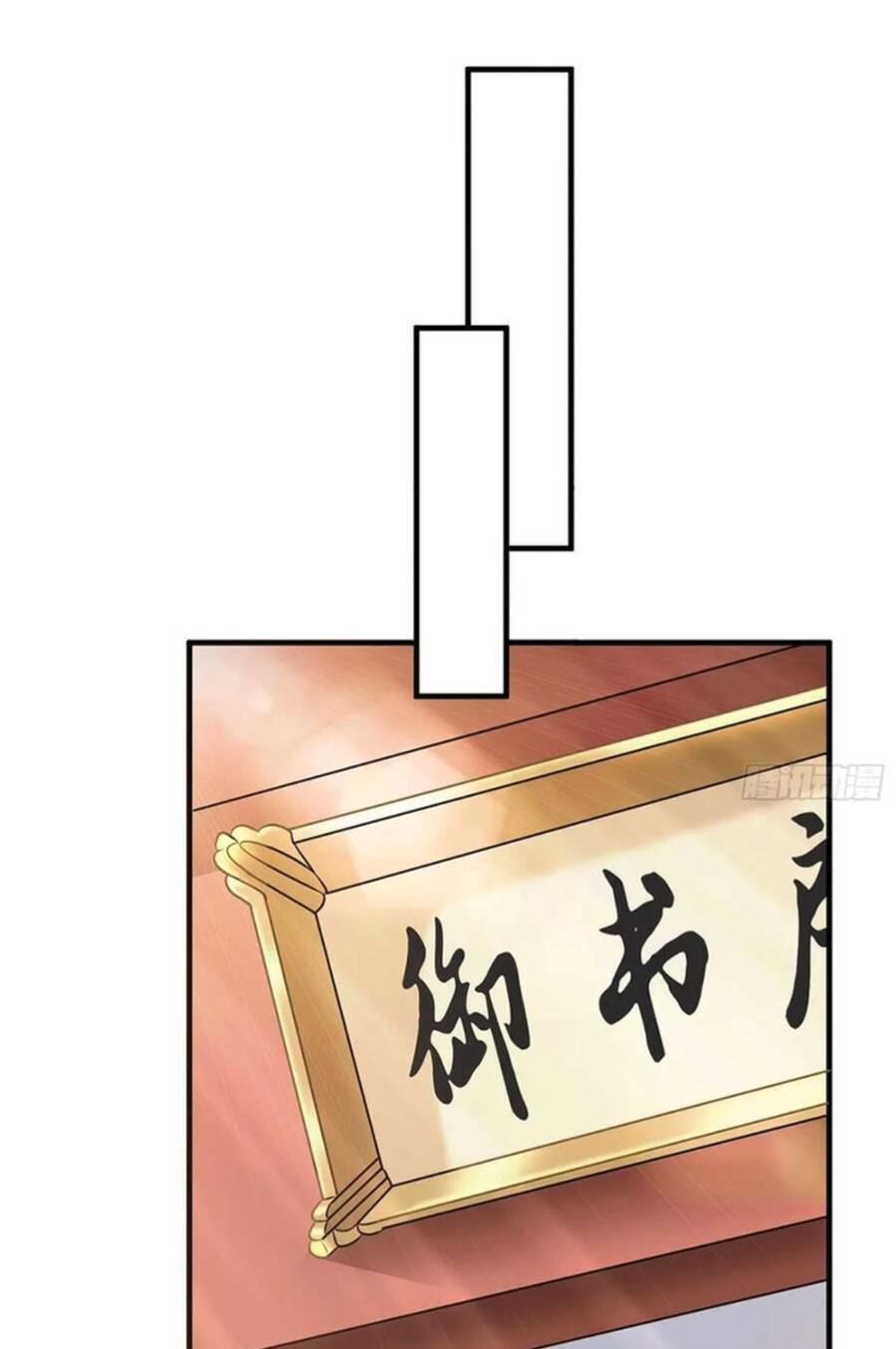 Vợ Tôi Và Tôi Thống Trị Tam Giới Chapter 47 - Trang 2