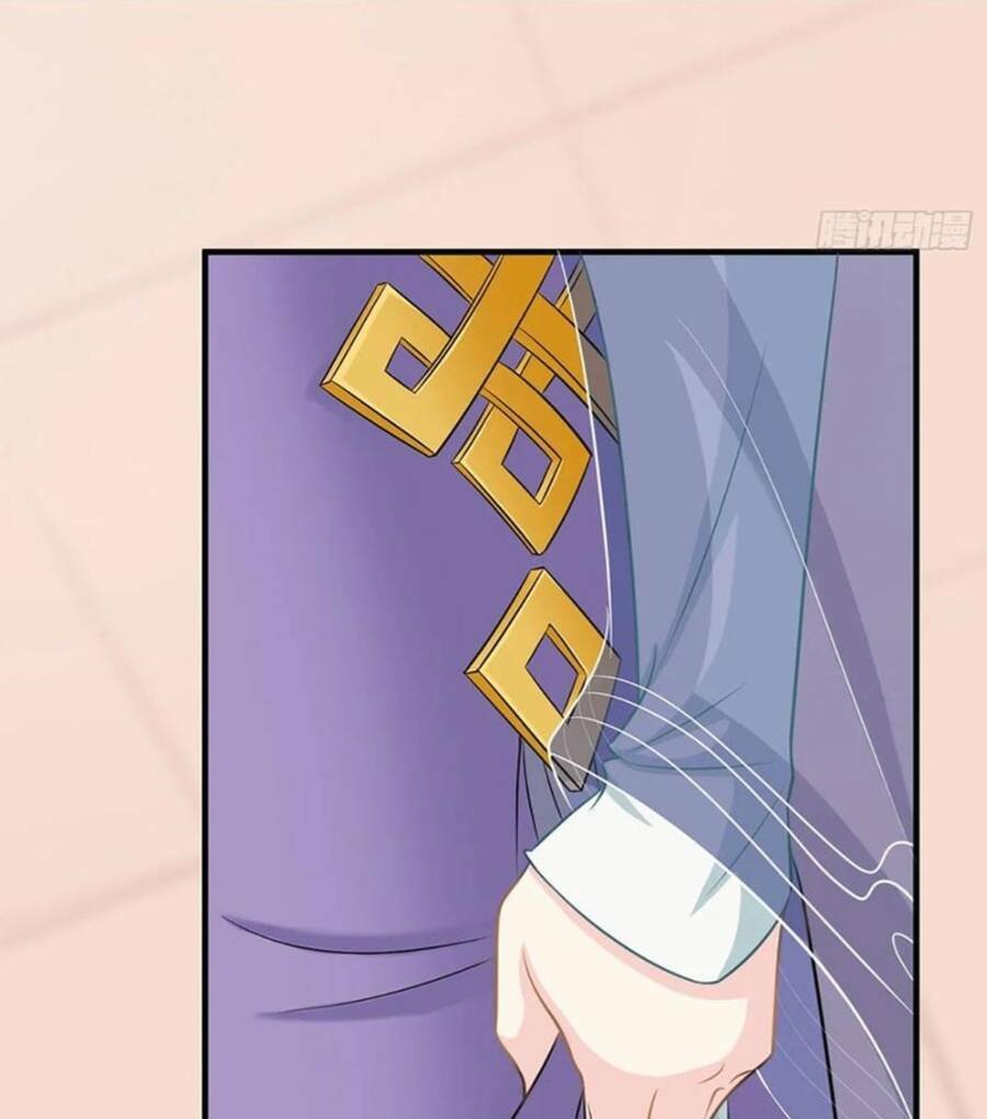 Vợ Tôi Và Tôi Thống Trị Tam Giới Chapter 47 - Trang 2