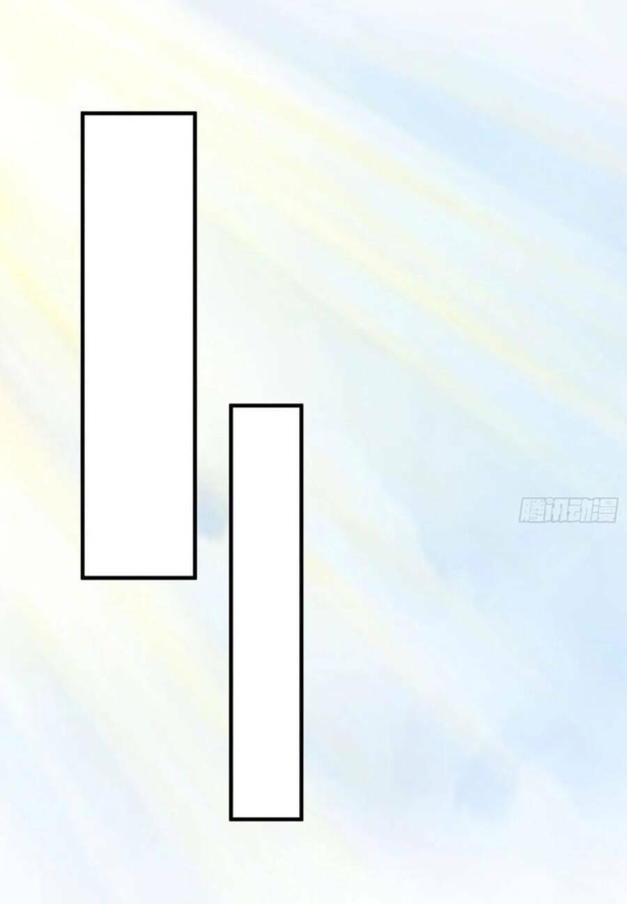 Vợ Tôi Và Tôi Thống Trị Tam Giới Chapter 47 - Trang 2