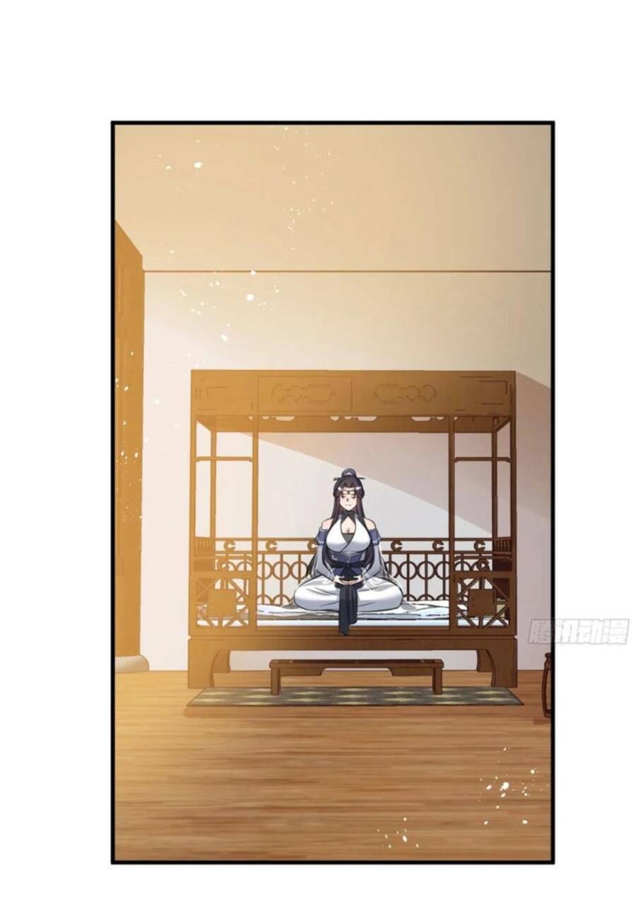 Vợ Tôi Và Tôi Thống Trị Tam Giới Chapter 53 - Trang 2