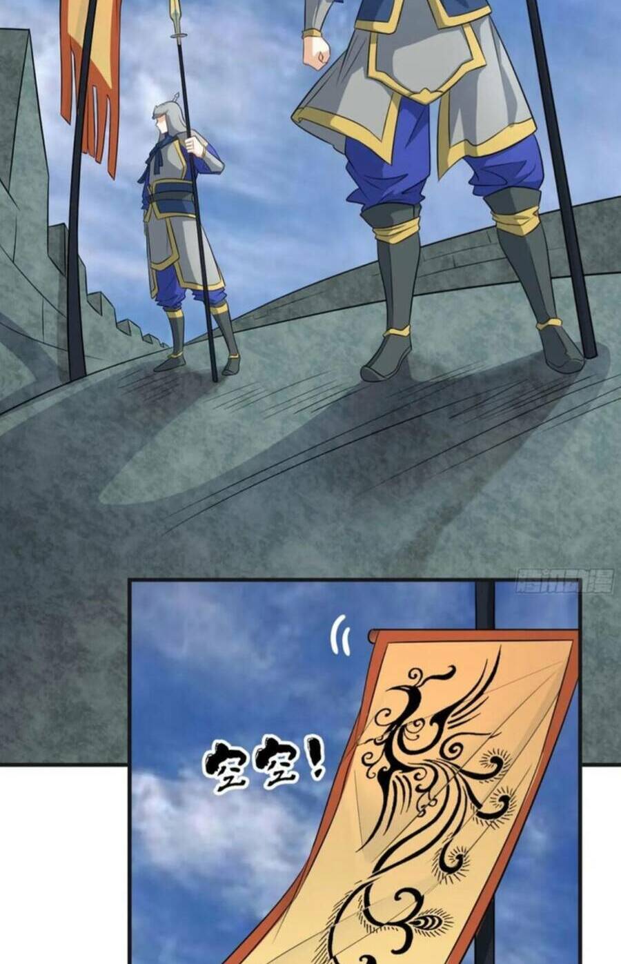 Vợ Tôi Và Tôi Thống Trị Tam Giới Chapter 54 - Trang 2