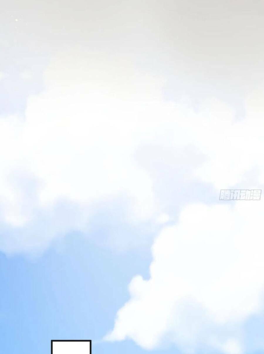 Vợ Tôi Và Tôi Thống Trị Tam Giới Chapter 54 - Trang 2