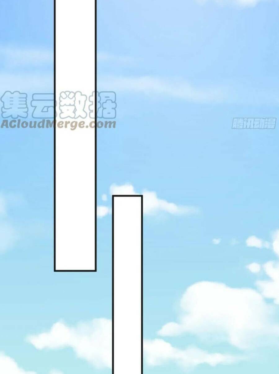 Vợ Tôi Và Tôi Thống Trị Tam Giới Chapter 54 - Trang 2