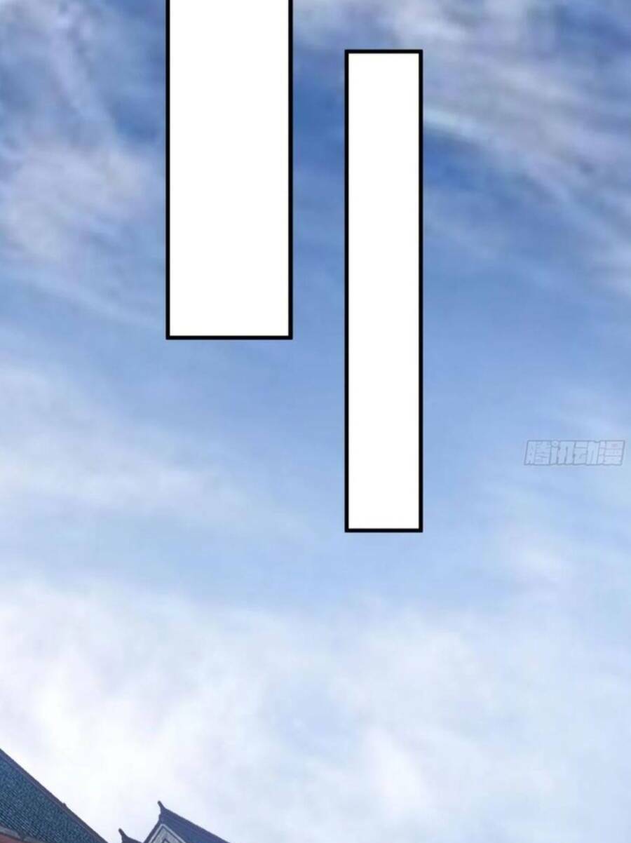 Vợ Tôi Và Tôi Thống Trị Tam Giới Chapter 54 - Trang 2