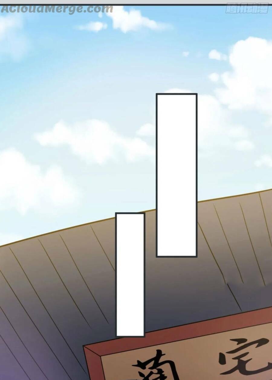 Vợ Tôi Và Tôi Thống Trị Tam Giới Chapter 54 - Trang 2