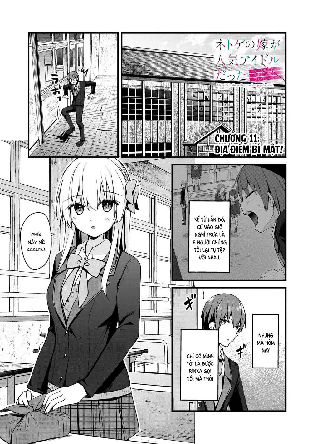 Vợ Trong  Của Tôi Là Một Idol Nổi Tiếng Ngoài Đời Thực Chapter 11 - Trang 2