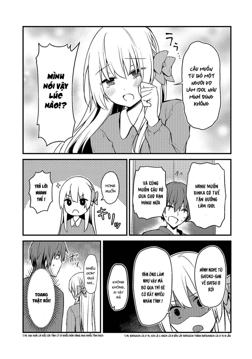 Vợ Trong  Của Tôi Là Một Idol Nổi Tiếng Ngoài Đời Thực Chapter 12 - Trang 2