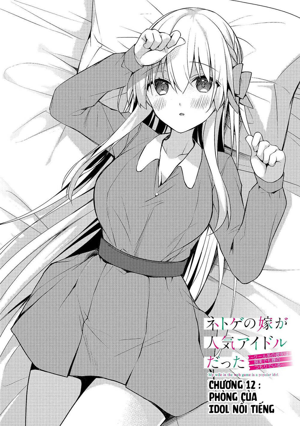 Vợ Trong  Của Tôi Là Một Idol Nổi Tiếng Ngoài Đời Thực Chapter 12 - Trang 2