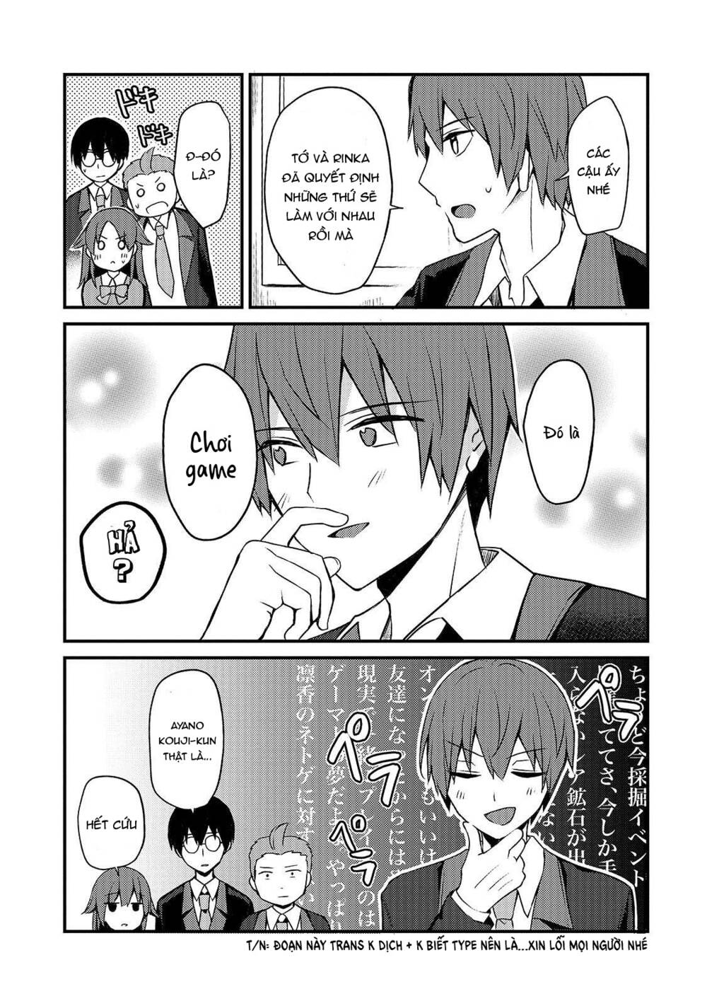 Vợ Trong  Của Tôi Là Một Idol Nổi Tiếng Ngoài Đời Thực Chapter 12 - Trang 2