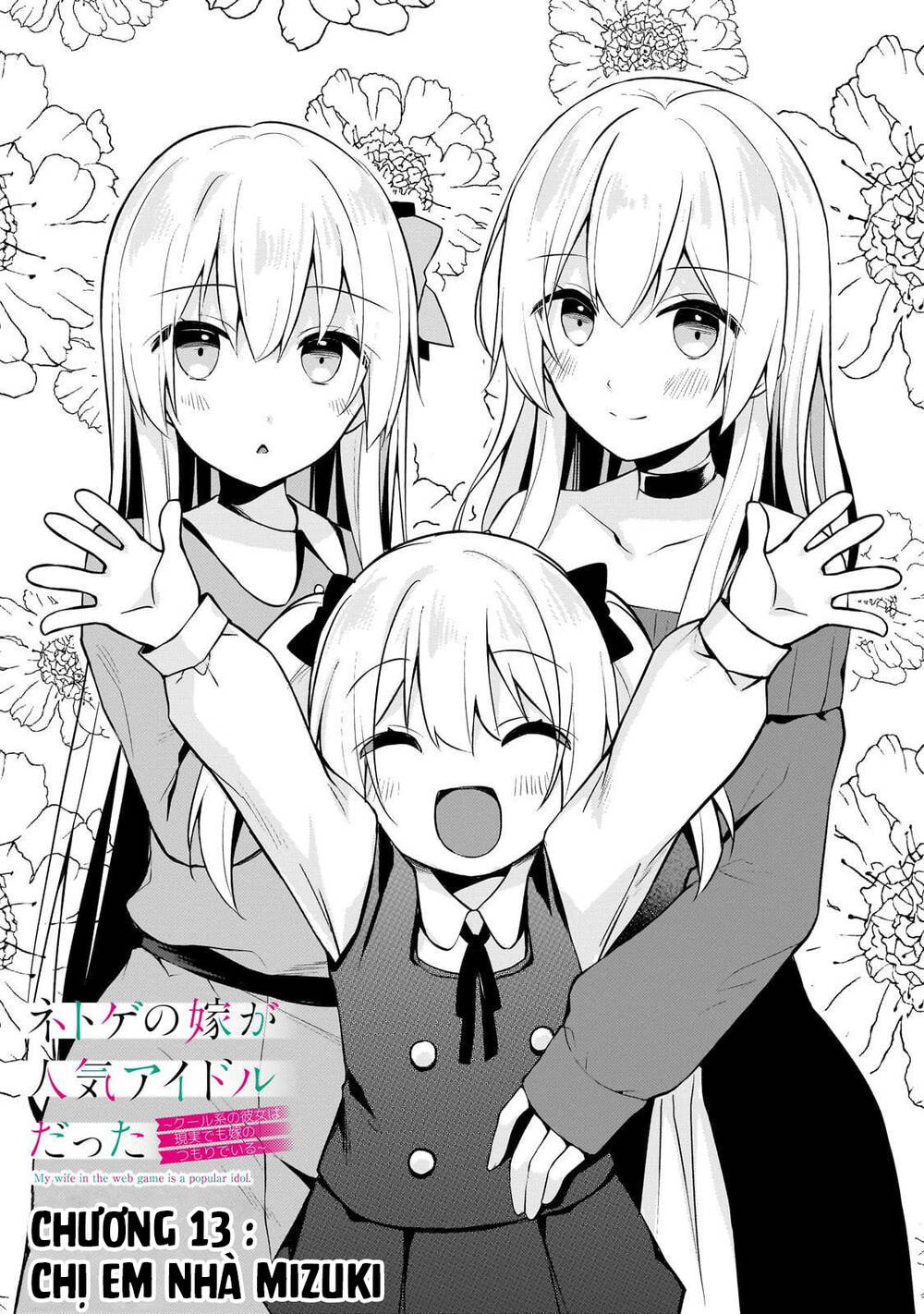 Vợ Trong  Của Tôi Là Một Idol Nổi Tiếng Ngoài Đời Thực Chapter 13 - Trang 2