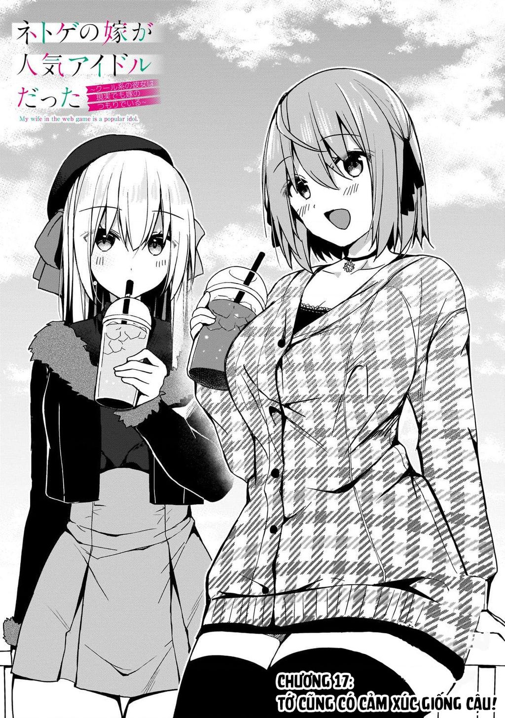Vợ Trong  Của Tôi Là Một Idol Nổi Tiếng Ngoài Đời Thực Chapter 17 - Trang 2