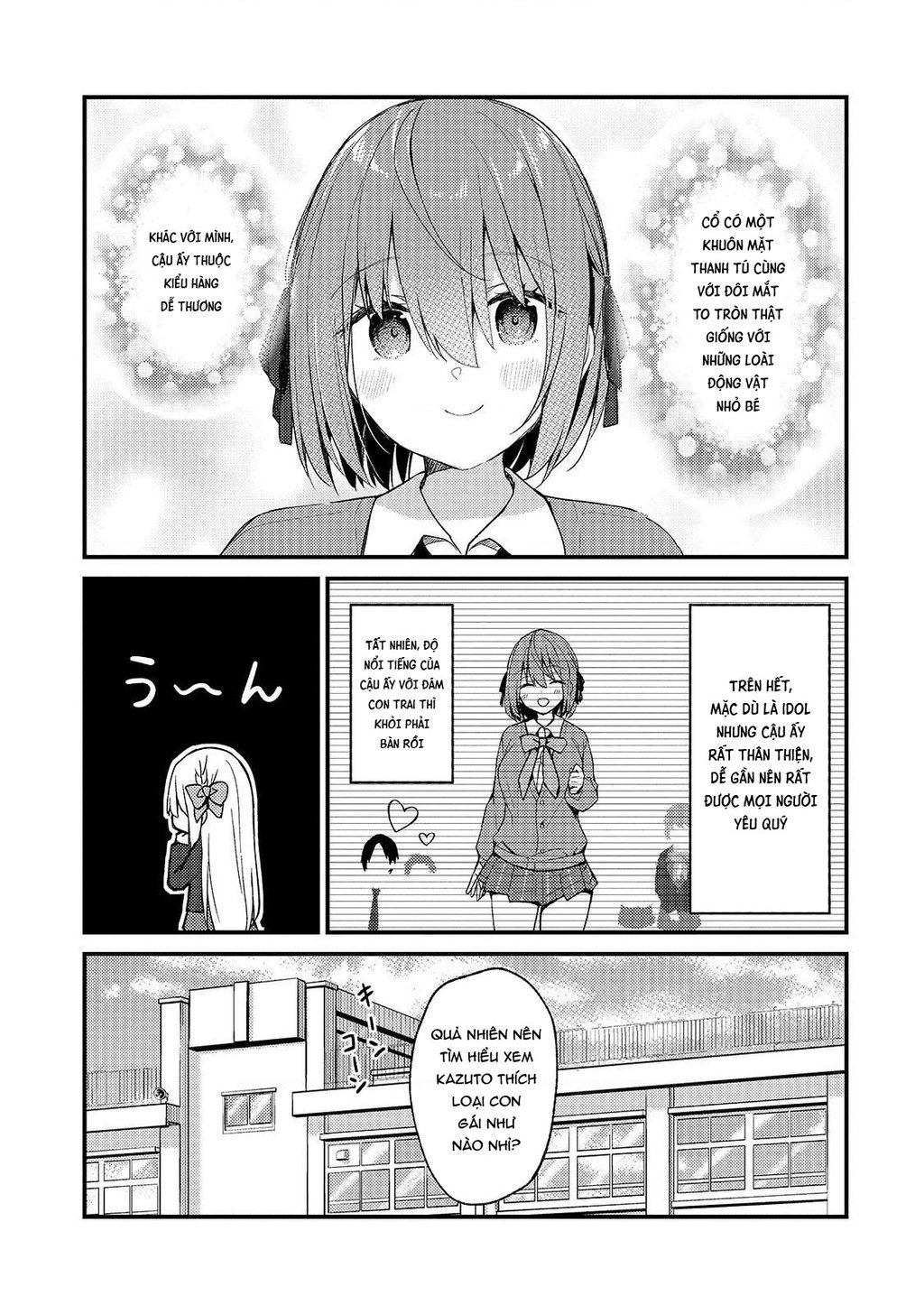 Vợ Trong  Của Tôi Là Một Idol Nổi Tiếng Ngoài Đời Thực Chapter 19 - Trang 2