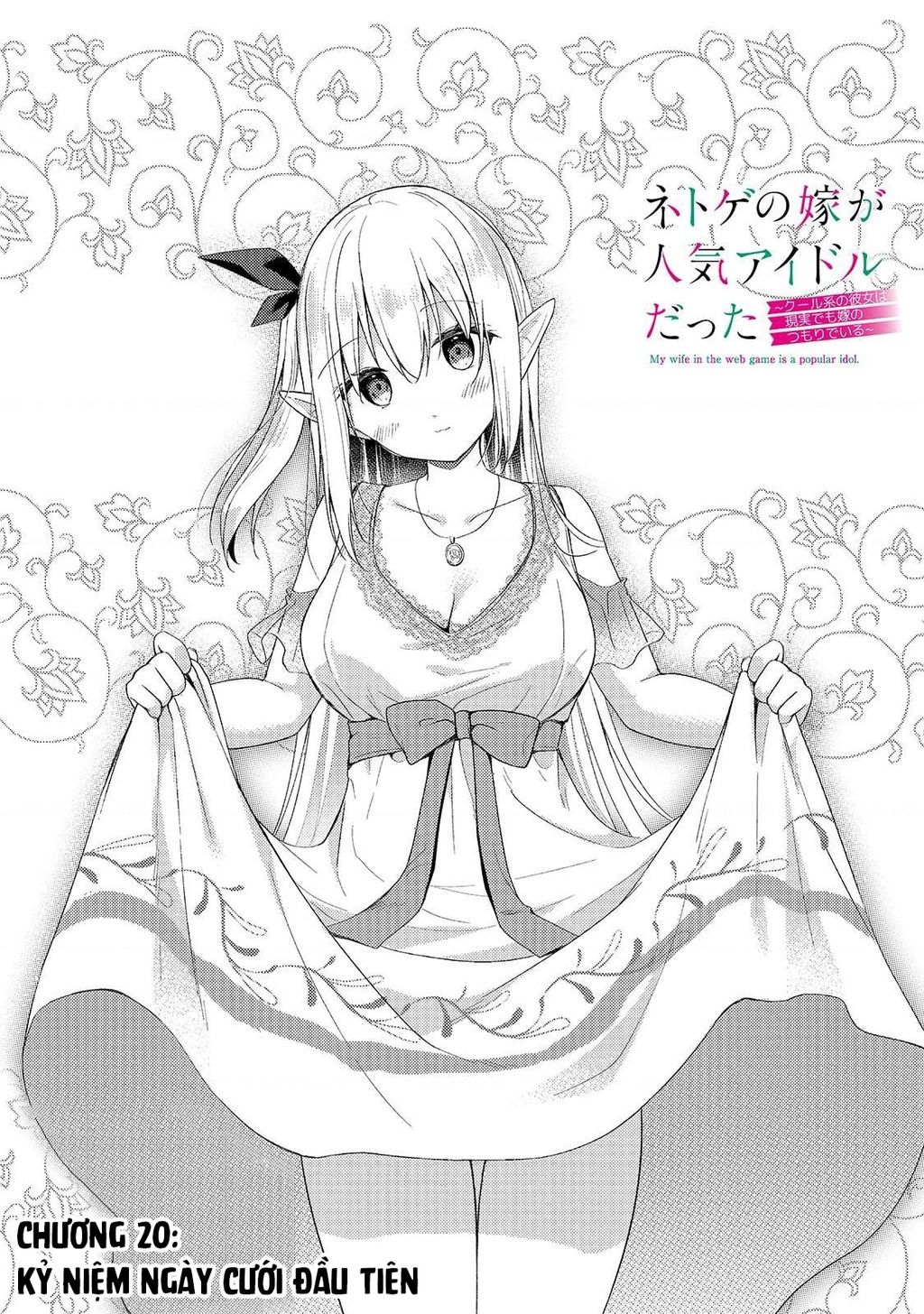 Vợ Trong  Của Tôi Là Một Idol Nổi Tiếng Ngoài Đời Thực Chapter 20 - Trang 2