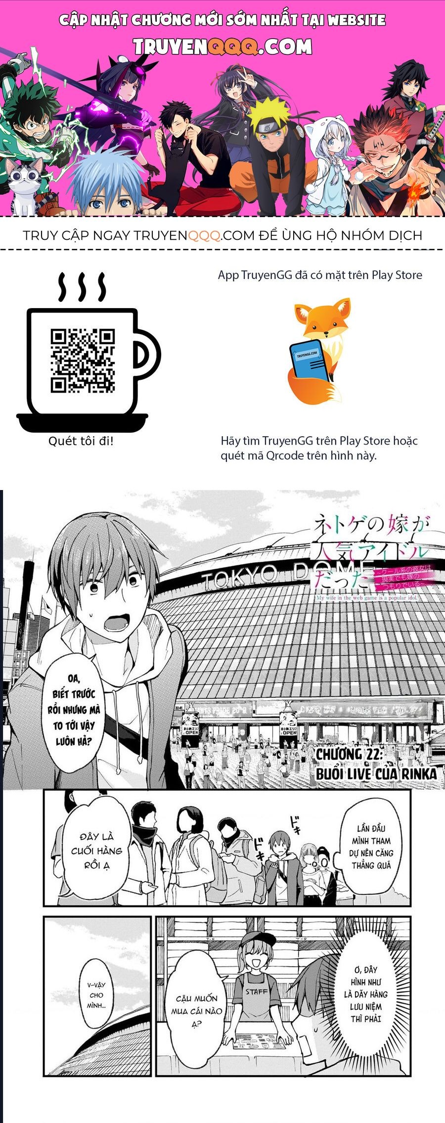 Vợ Trong  Của Tôi Là Một Idol Nổi Tiếng Ngoài Đời Thực Chapter 22 - Trang 2