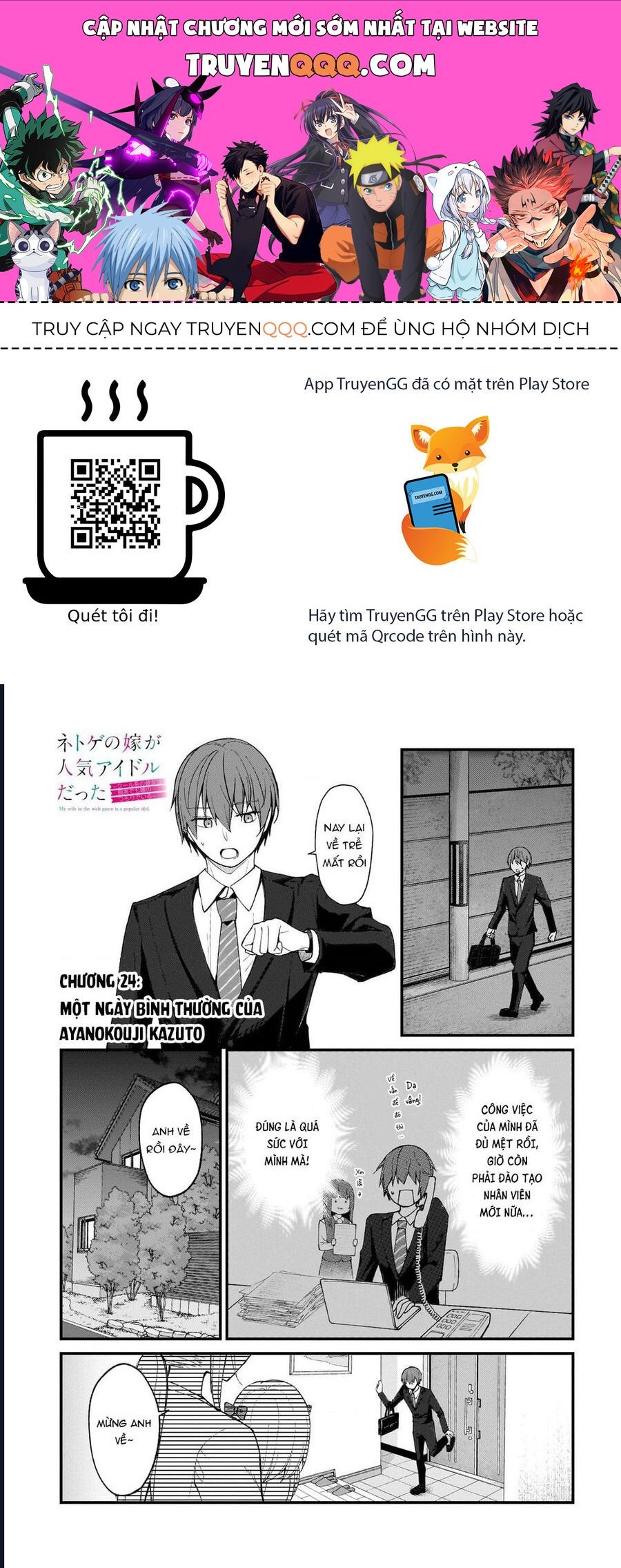 Vợ Trong  Của Tôi Là Một Idol Nổi Tiếng Ngoài Đời Thực Chapter 24 - Trang 2