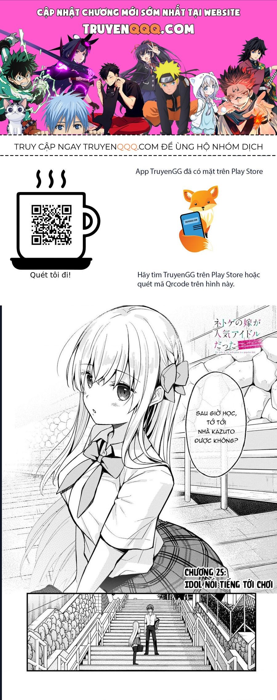 Vợ Trong  Của Tôi Là Một Idol Nổi Tiếng Ngoài Đời Thực Chapter 25 - Trang 2