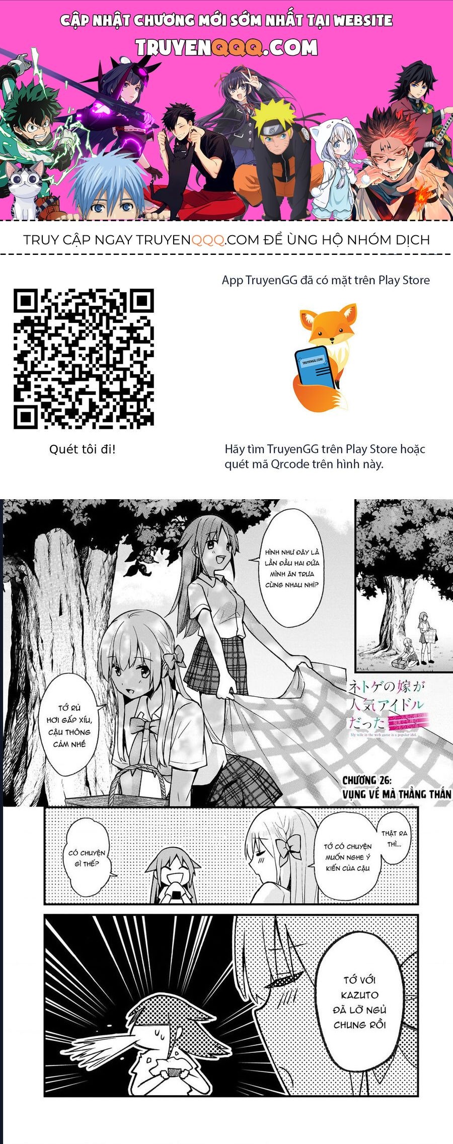Vợ Trong  Của Tôi Là Một Idol Nổi Tiếng Ngoài Đời Thực Chapter 26 - Trang 2