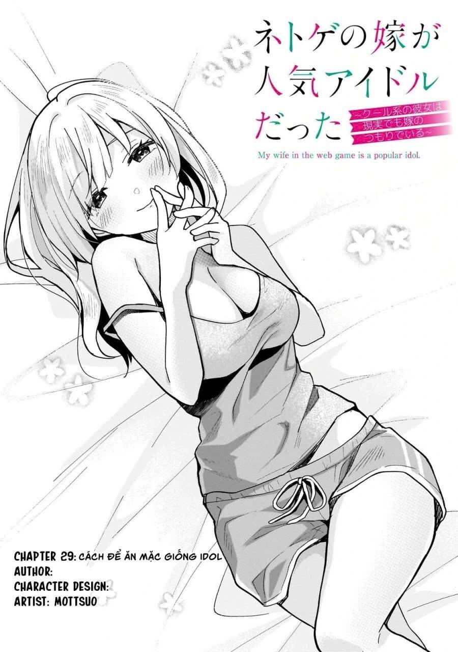 Vợ Trong  Của Tôi Là Một Idol Nổi Tiếng Ngoài Đời Thực Chapter 29 - Trang 2