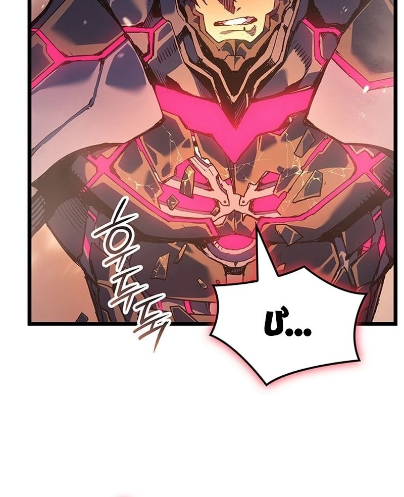 Võ Vương Tái Thế Chapter 97 - Trang 2