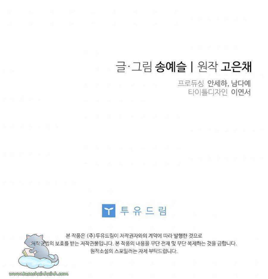 Vợ Yêu, Anh Sắp Trụ Không Nổi Chapter 42 - Trang 2