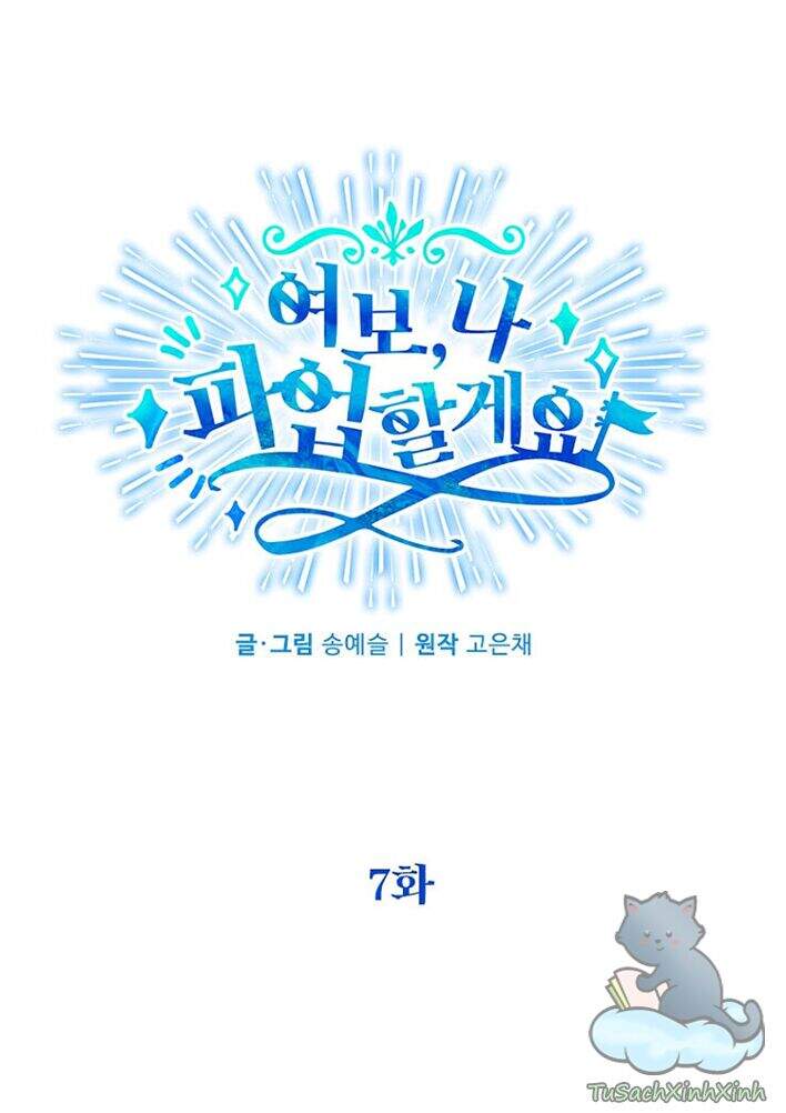 Vợ Yêu, Anh Sắp Trụ Không Nổi Chapter 7 - Trang 2