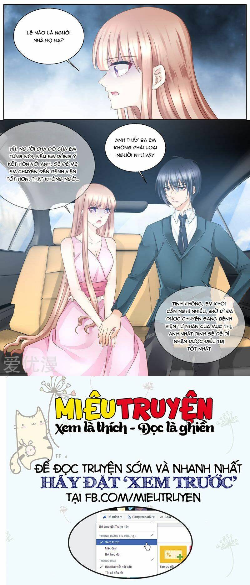 Vợ Yêu Cưới Trước Sủng Sau Chapter 39 - Trang 2