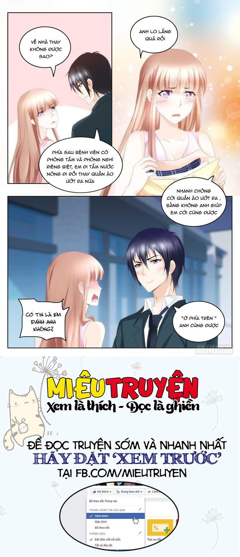 Vợ Yêu Cưới Trước Sủng Sau Chapter 42 - Trang 2