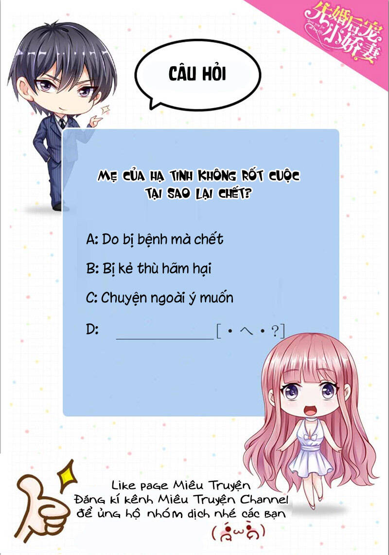 Vợ Yêu Cưới Trước Sủng Sau Chapter 51 - Trang 2