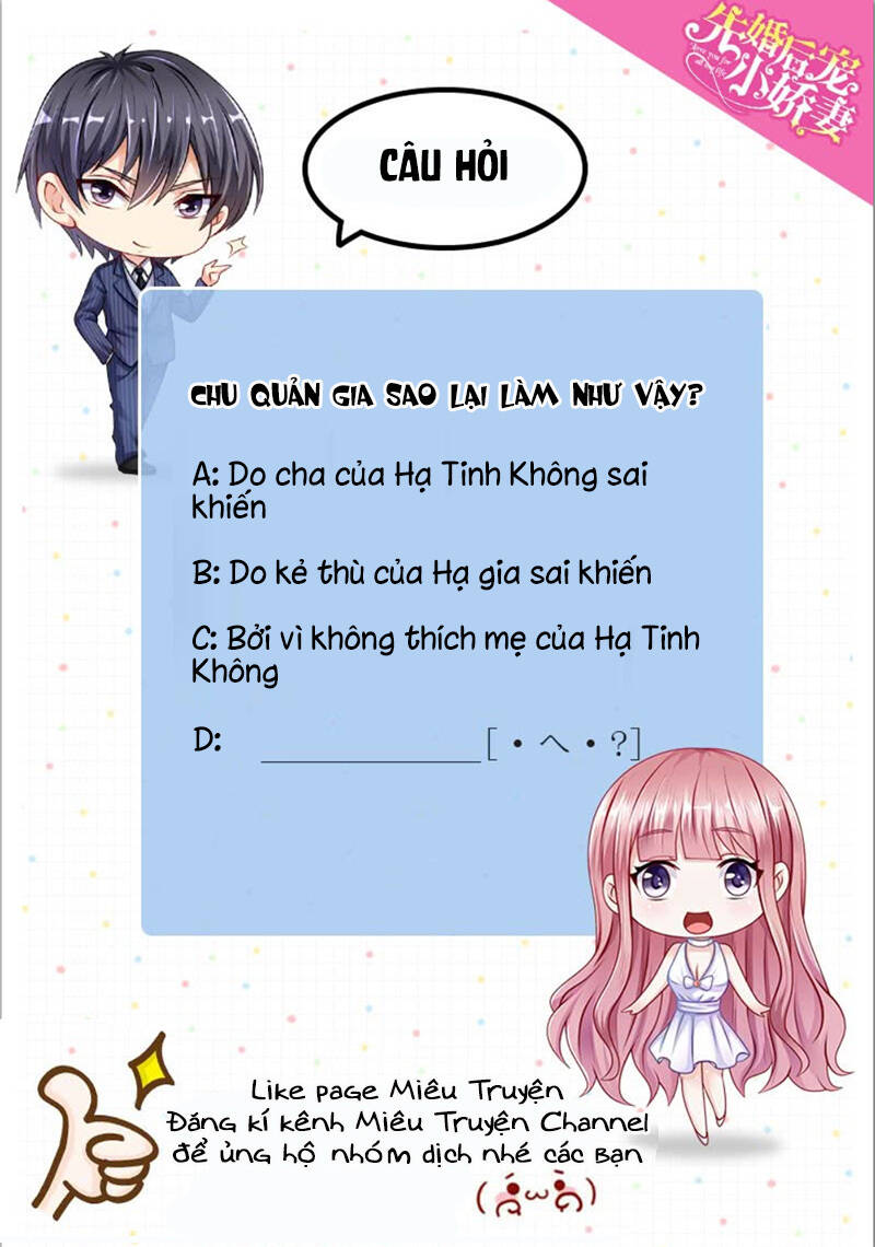 Vợ Yêu Cưới Trước Sủng Sau Chapter 52 - Trang 2