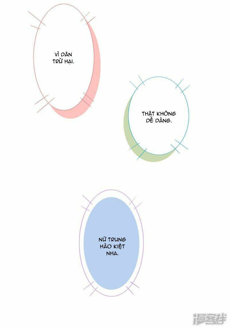 Vợ Yêu Cưới Trước Sủng Sau Chapter 58 - Trang 2