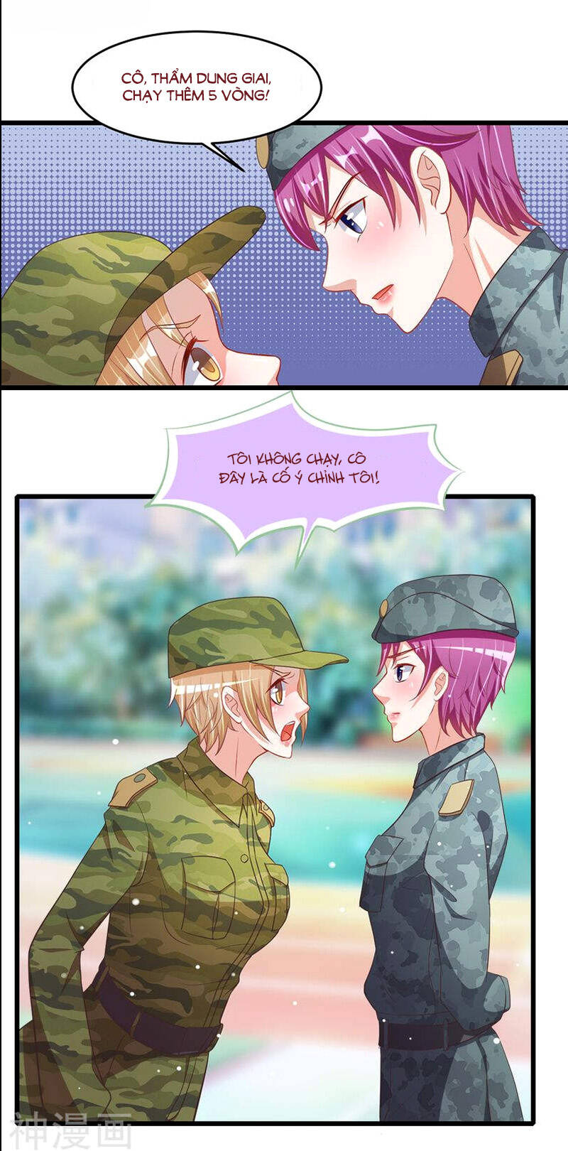 Vợ Yêu Cưới Trước Sủng Sau Chapter 62 - Trang 2