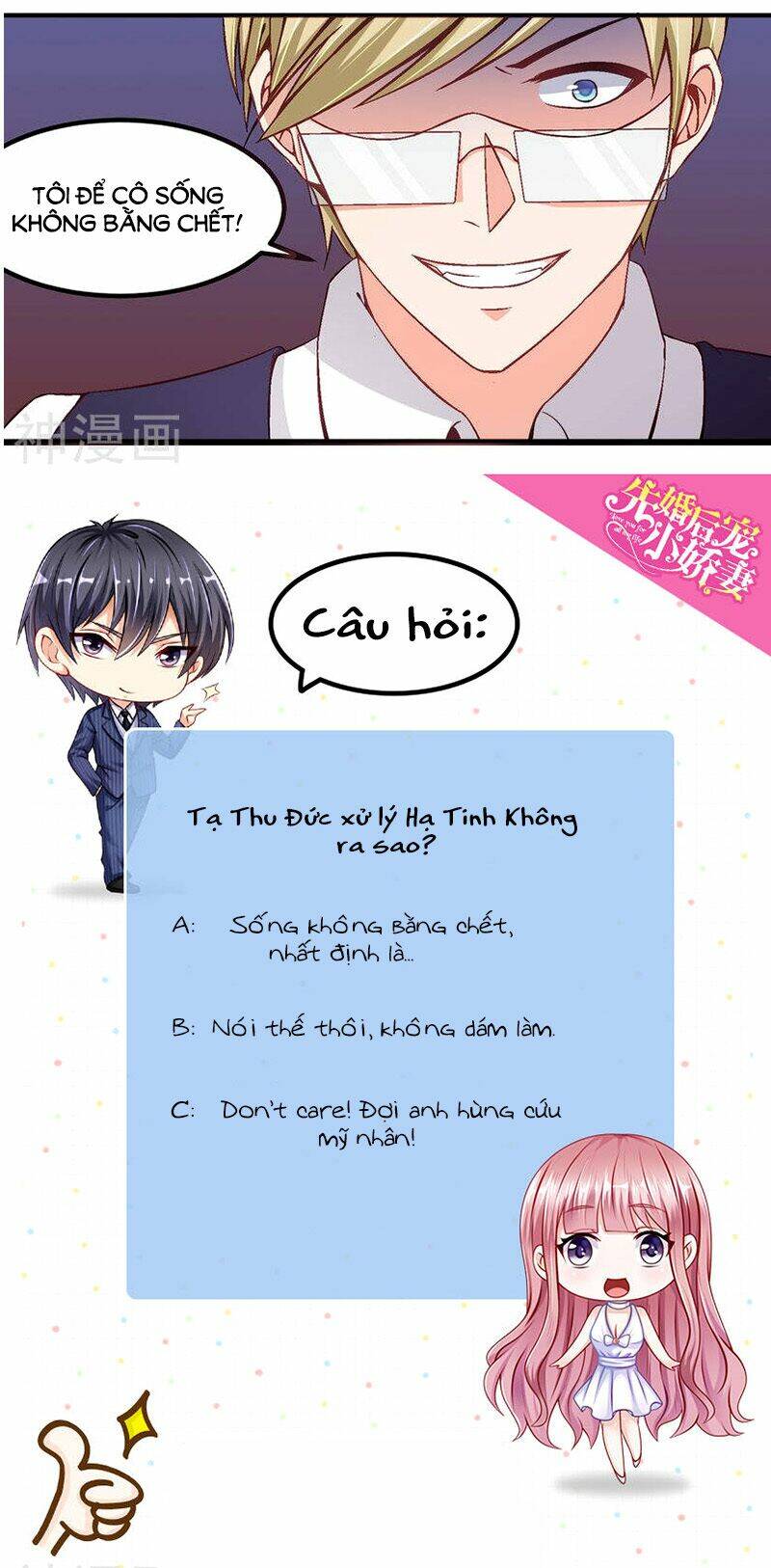 Vợ Yêu Cưới Trước Sủng Sau Chapter 63 - Trang 2