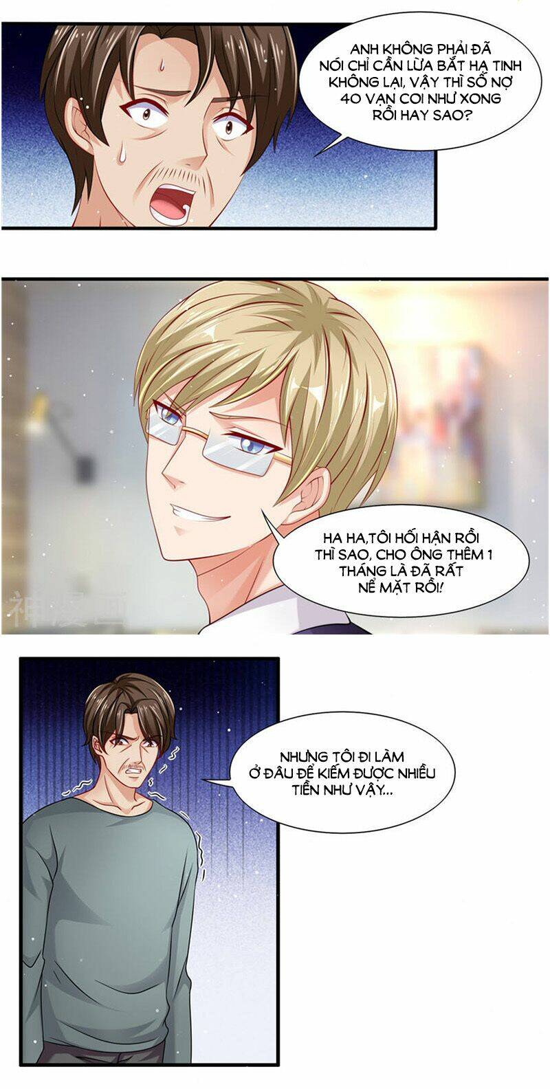 Vợ Yêu Cưới Trước Sủng Sau Chapter 64 - Trang 2