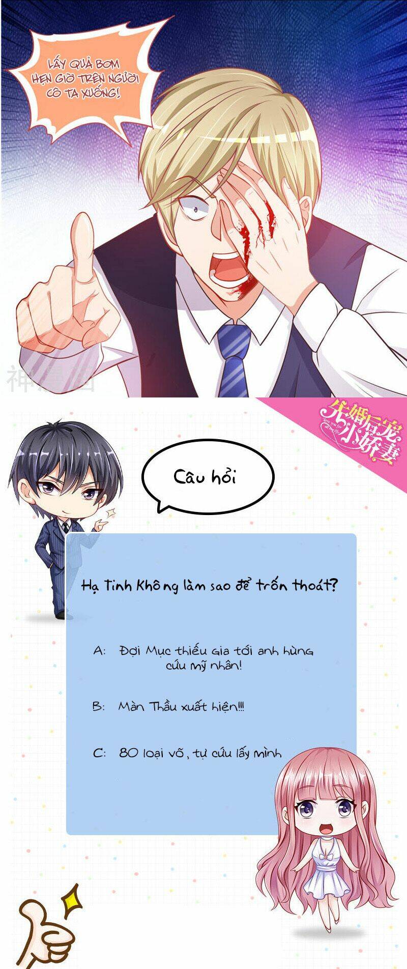 Vợ Yêu Cưới Trước Sủng Sau Chapter 65 - Trang 2