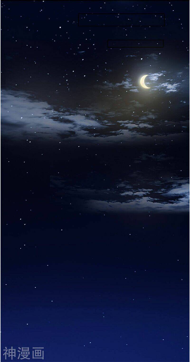 Vợ Yêu Cưới Trước Sủng Sau Chapter 66 - Trang 2