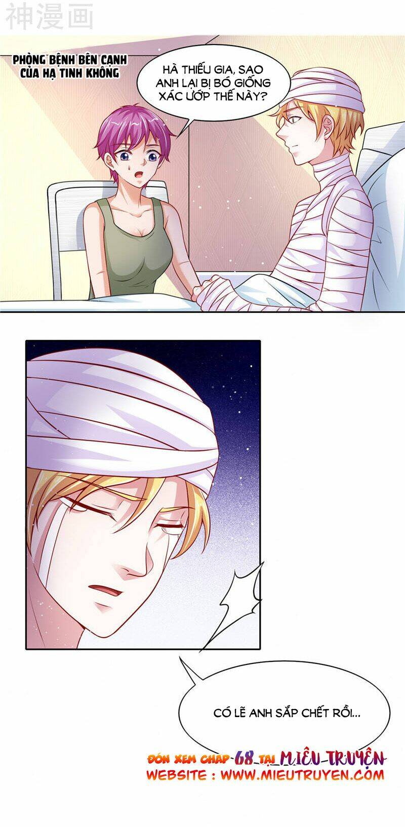 Vợ Yêu Cưới Trước Sủng Sau Chapter 67 - Trang 2