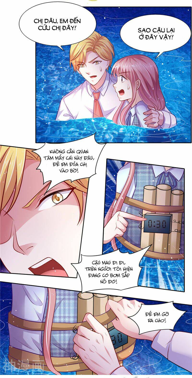 Vợ Yêu Cưới Trước Sủng Sau Chapter 67 - Trang 2