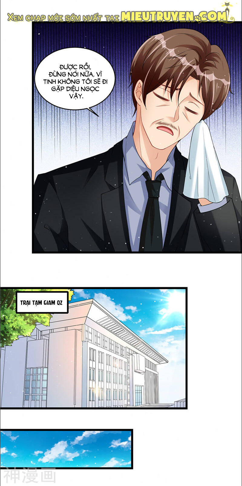 Vợ Yêu Cưới Trước Sủng Sau Chapter 69 - Trang 2