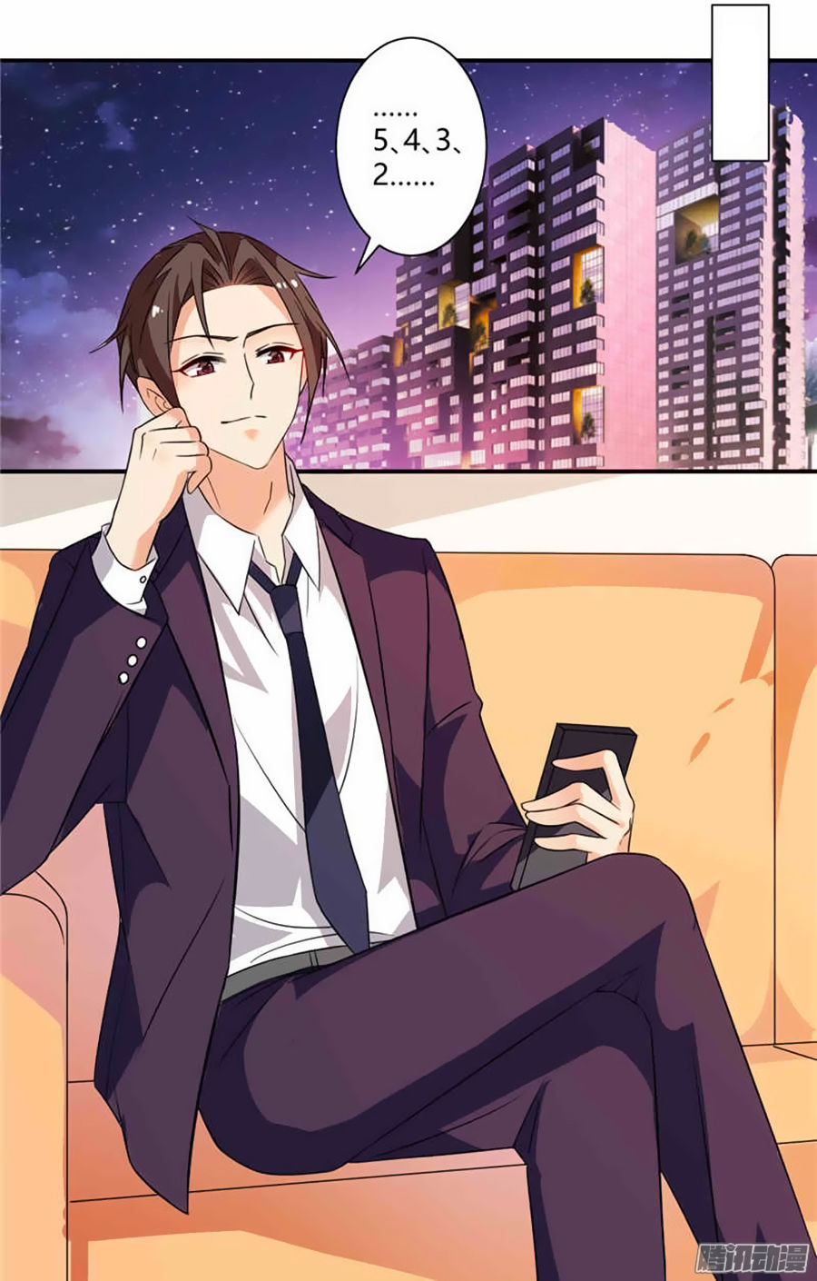 Vợ Yêu Là Báu Vật Chapter 13 - Trang 2