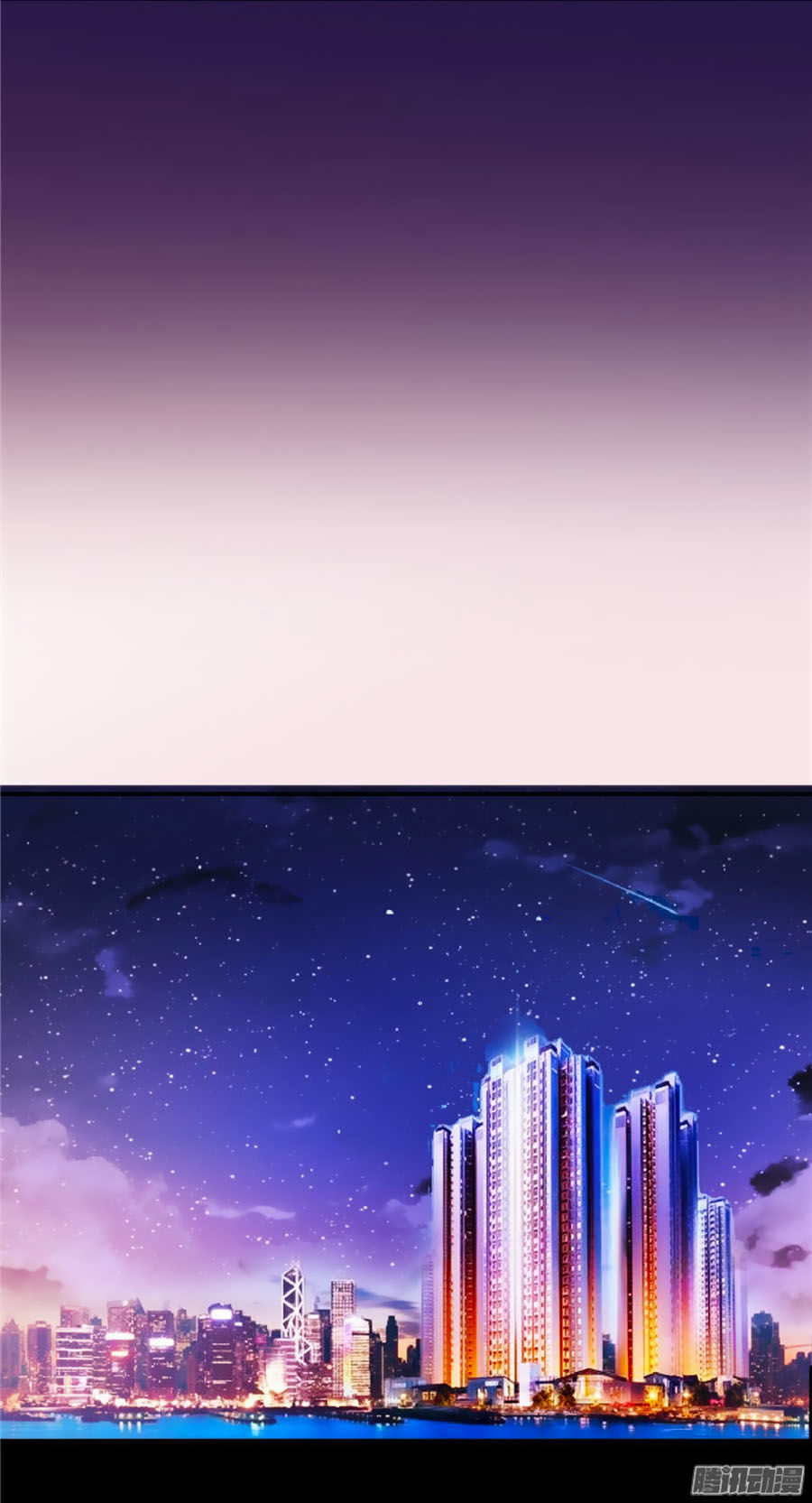 Vợ Yêu Là Báu Vật Chapter 24 - Trang 2