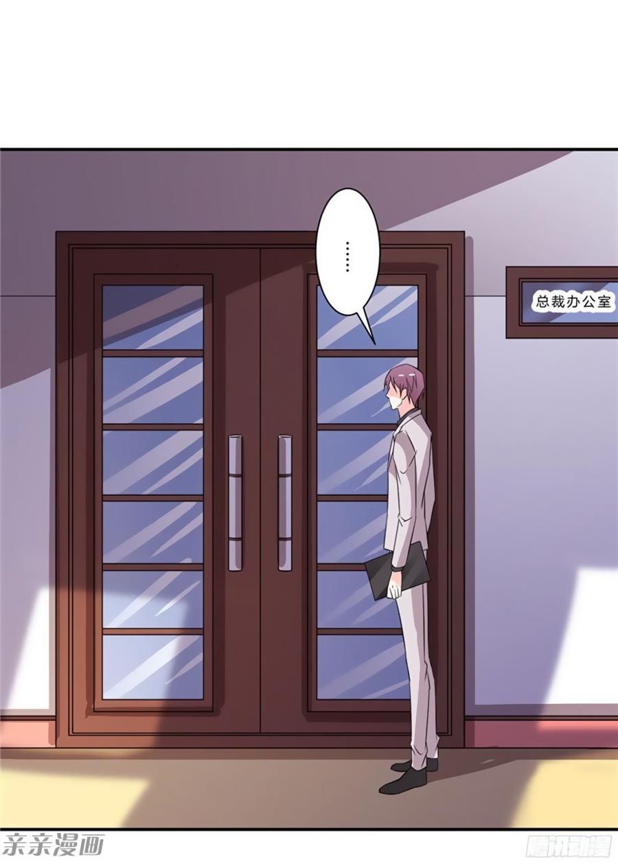 Vợ Yêu Là Báu Vật Chapter 39 - Trang 2