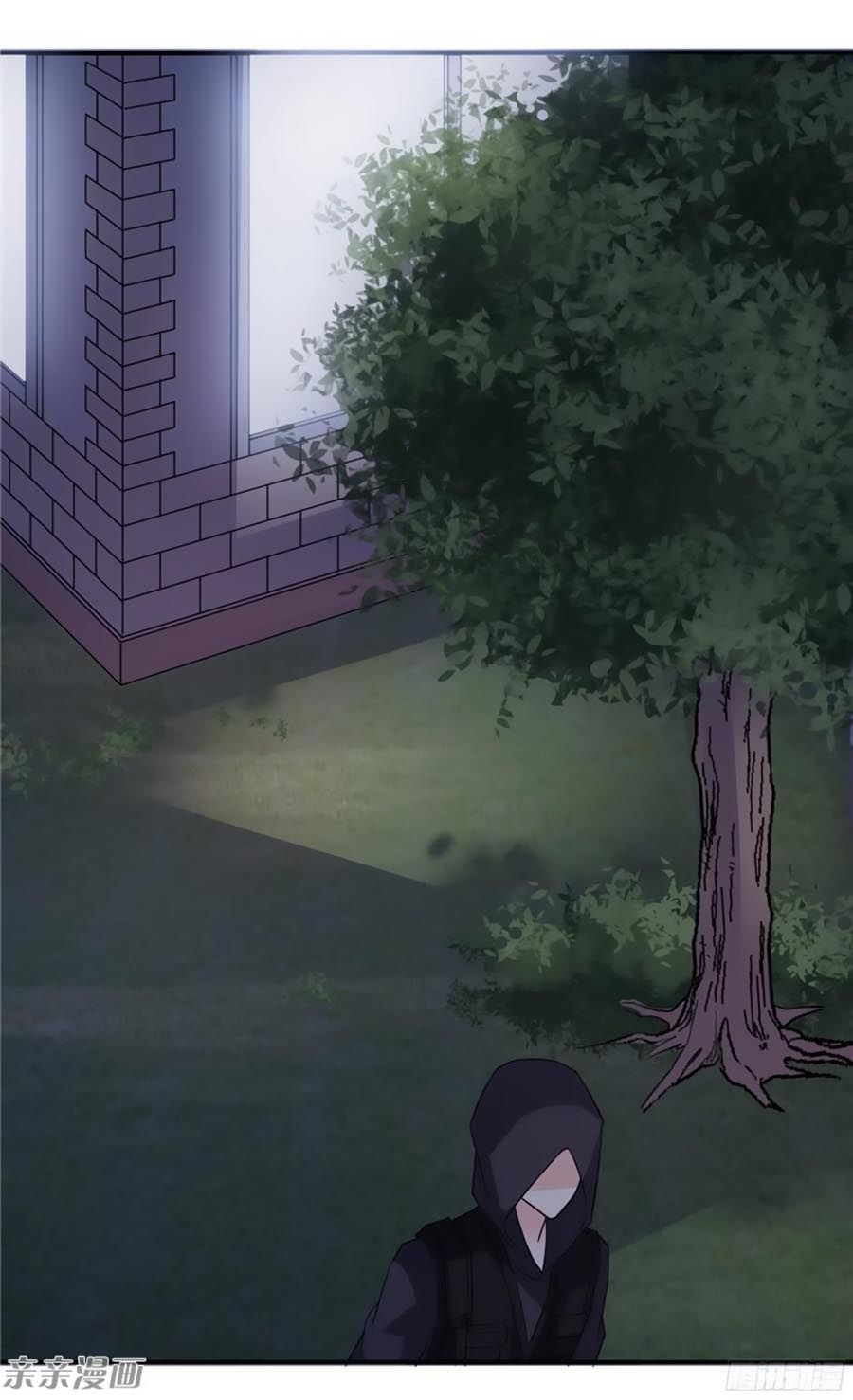 Vợ Yêu Là Báu Vật Chapter 41 - Trang 2