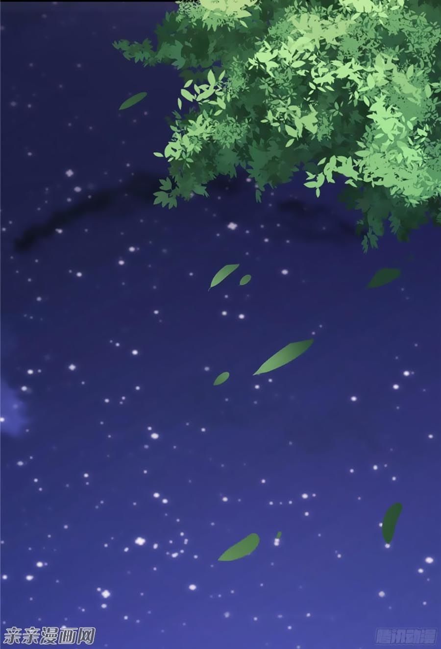 Vợ Yêu Là Báu Vật Chapter 45 - Trang 2