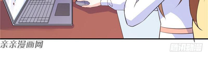 Vợ Yêu Là Báu Vật Chapter 58 - Trang 2