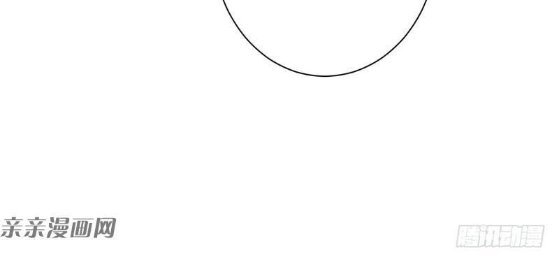 Vợ Yêu Là Báu Vật Chapter 58 - Trang 2