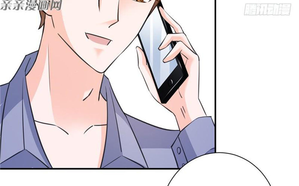 Vợ Yêu Là Báu Vật Chapter 67 - Trang 2