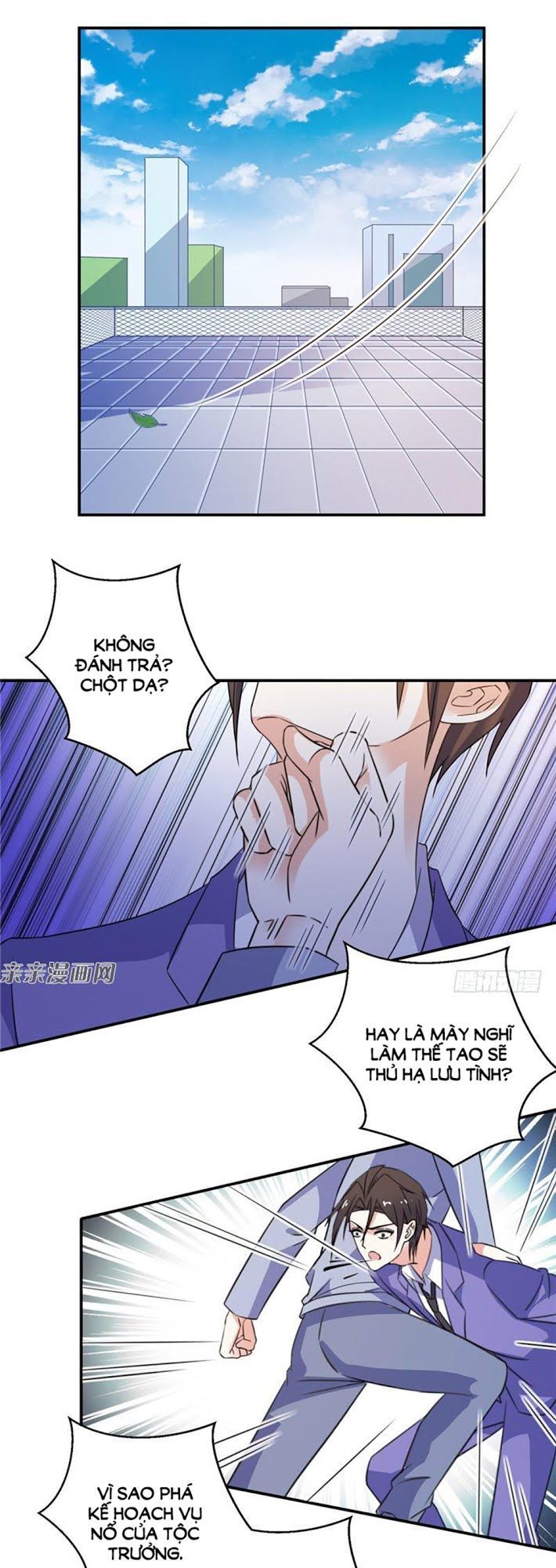 Vợ Yêu Là Báu Vật Chapter 78 - Trang 2