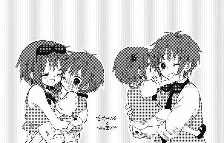 Vocaloid Short Doujinshi Chapter 0 - Trang 2