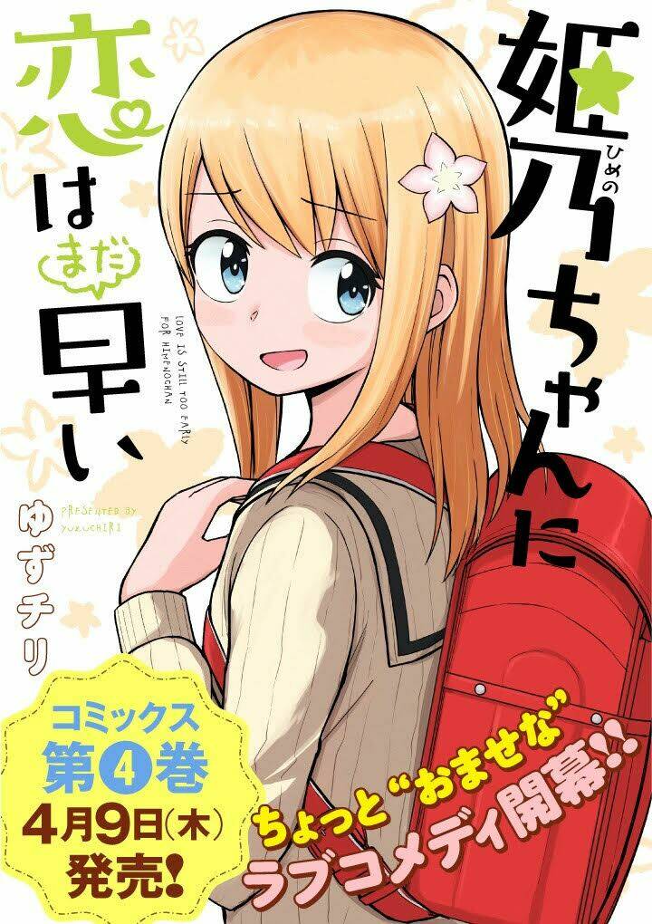 Với Himeno-Chan Thì Yêu Vẫn Còn Quá Sớm Đó! Chapter 33 - Trang 2