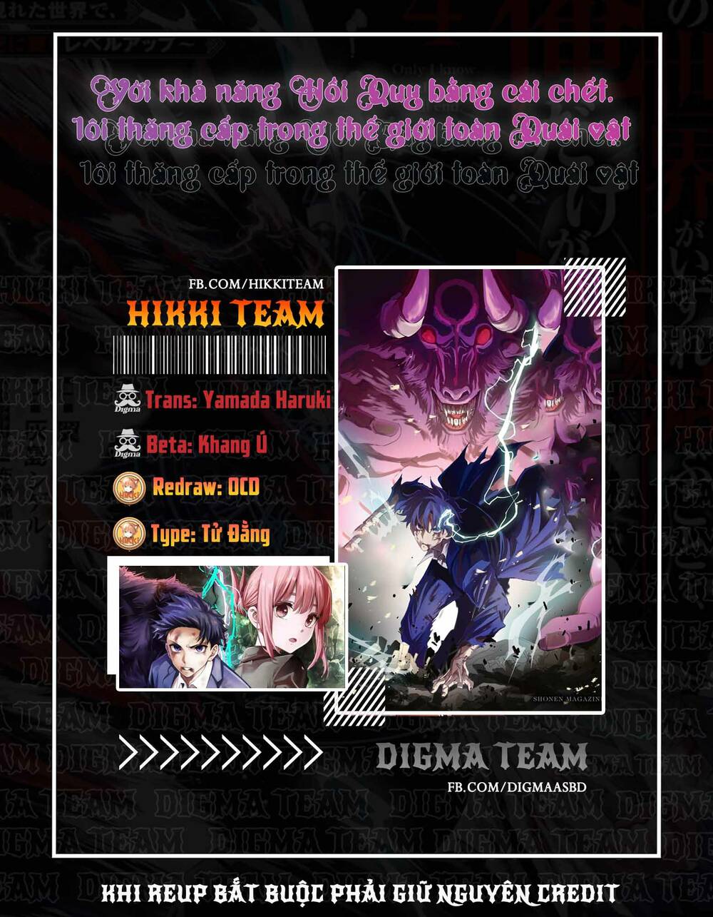 Với Khả Năng Hồi Quy Bằng Cái Chết, Tôi Thăng Cấp Trong Thế Giới Đầy Rẫy Quái Vật Chapter 1 - Trang 2